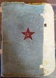 Книжка красноармейца