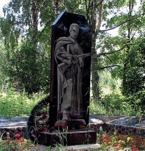 Братская могила